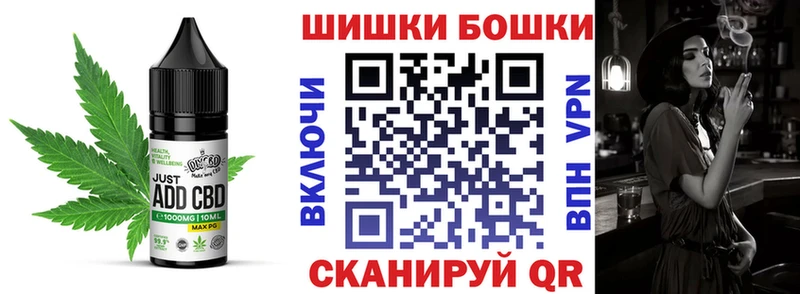 Купить закладки  Лиски  Canna-Cookies конопля 