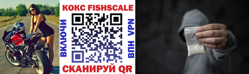 COCAIN Перу Купить где Лиски
