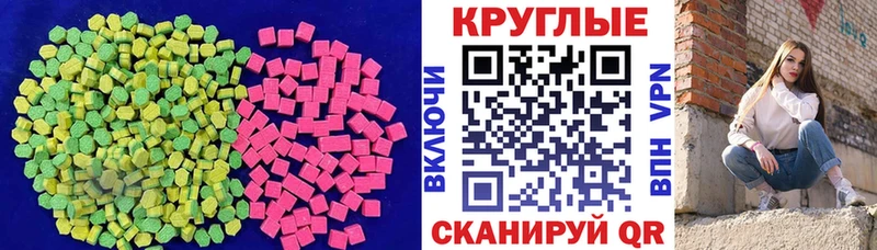 Экстази Punisher  Купить закладки  Лиски 