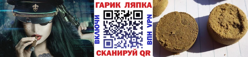 Купить закладки  Лиски  Гашиш Cannabis 