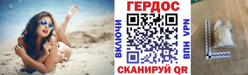 Героин Афган  Купить закладки  Лиски 