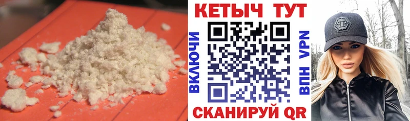 Купить  Лиски  Кетамин ketamine 