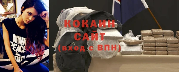 кокаин колумбия Заволжье