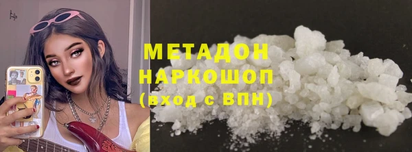 бошки Заводоуковск