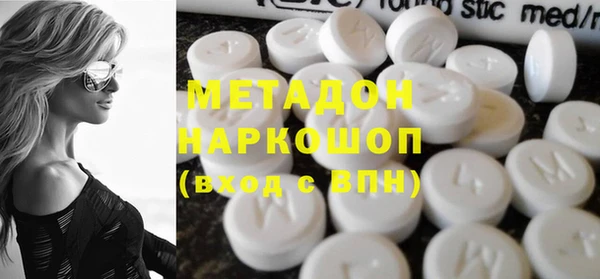 бошки Заводоуковск