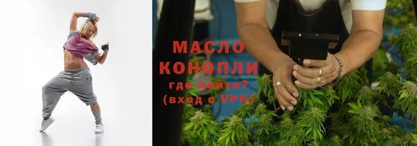 бошки Заводоуковск