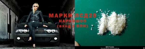 бошки Заводоуковск