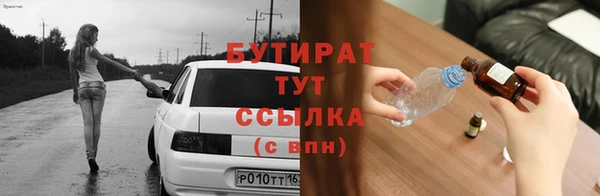 бошки Заводоуковск
