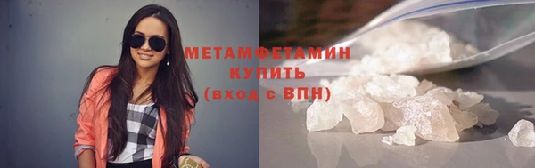 бошки Заводоуковск