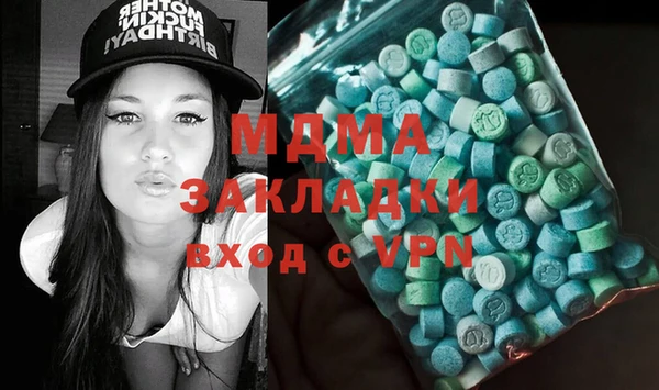 бошки Заводоуковск