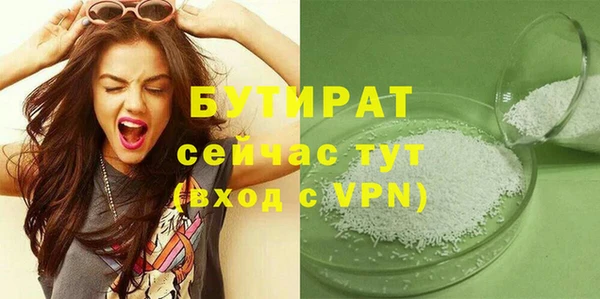 бошки Заводоуковск