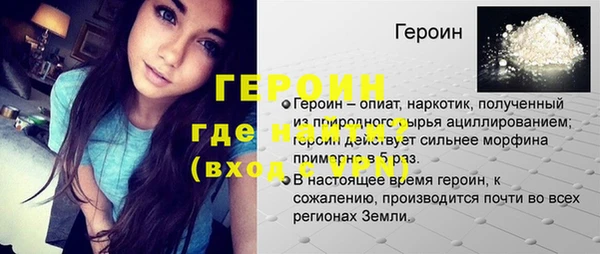 бошки Заводоуковск