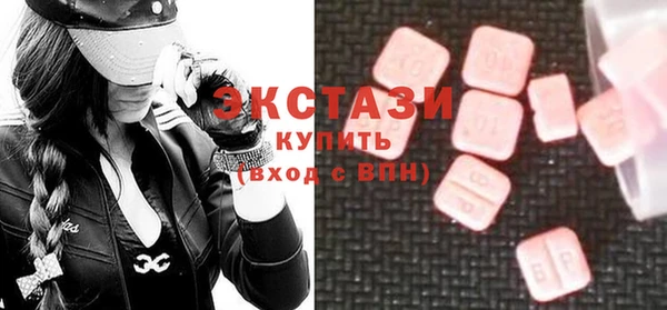 бошки Заводоуковск
