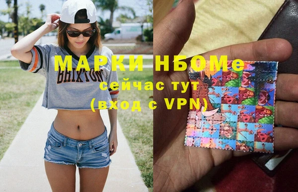 кокс Заволжск