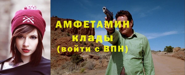 бошки Заводоуковск