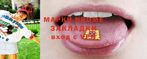 кокс Заволжск