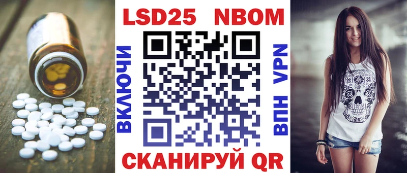 Купить закладки  Лиски  LSD-25 экстази кислота 