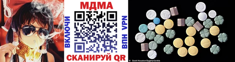 MDMA crystal  Купить где  Лиски 