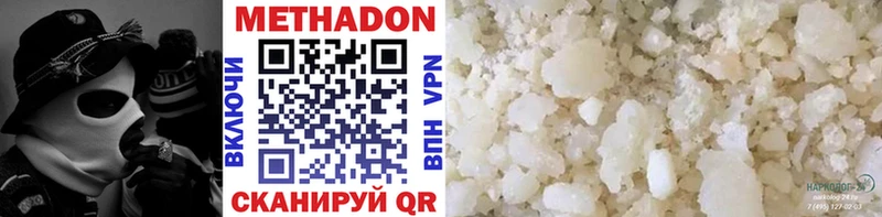Купить закладки  Лиски  МЕТАДОН VHQ 